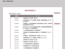 Tablet Screenshot of kmcconline.org
